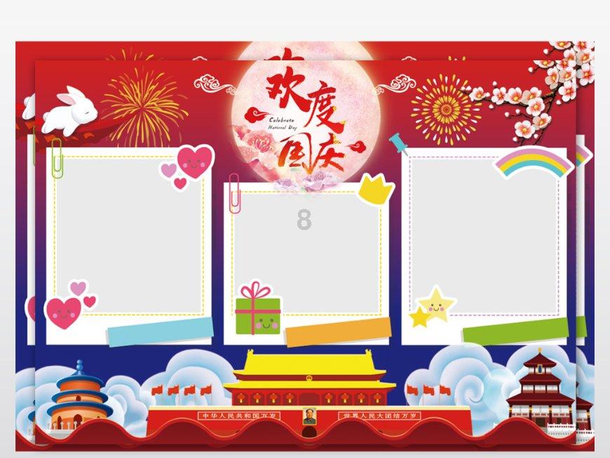 逃离蓝色之林