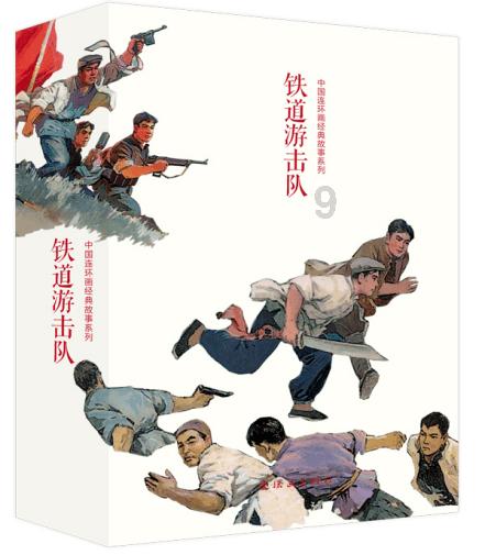 易币付游戏画面
